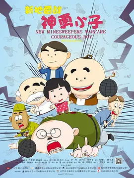 1080P手机在线看