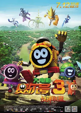 正片