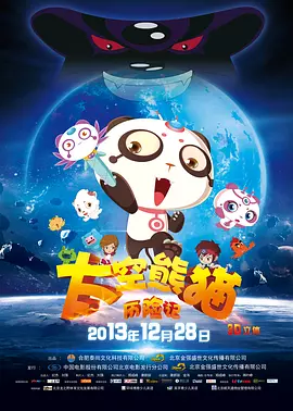 蓝光压制