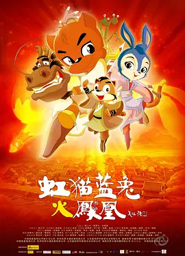 BD国语高清完整版