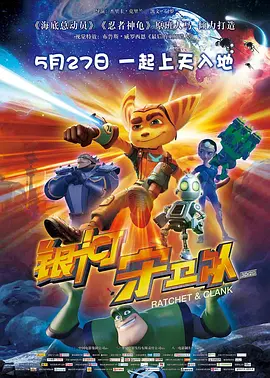DVD无删减90分钟观看