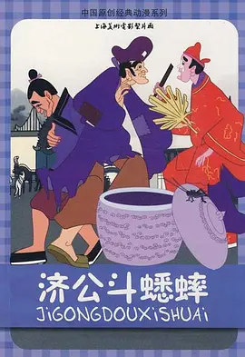 高清蓝光在线观看
