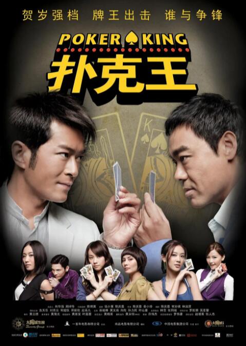 超清无删减在线播放