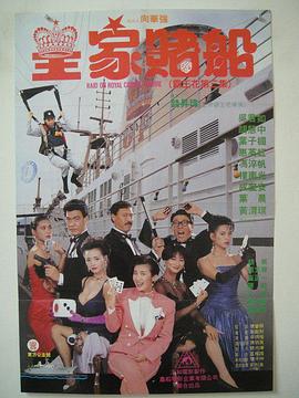 手机免费播放