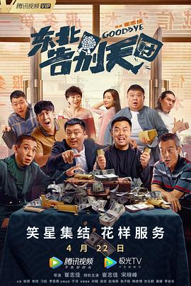 1080P高清完整版播放