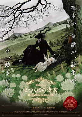 最近国语在线观看