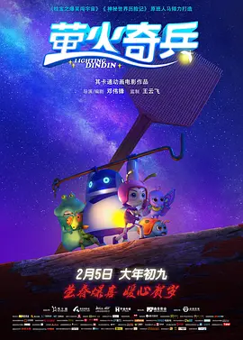 字幕全集免费观看