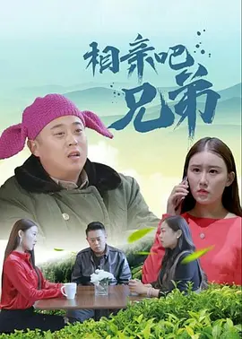 完结高清影视