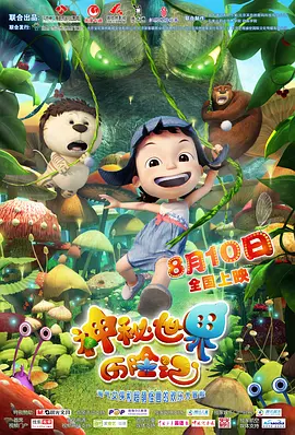 高清蓝光在线观看
