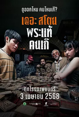HD未删减电影