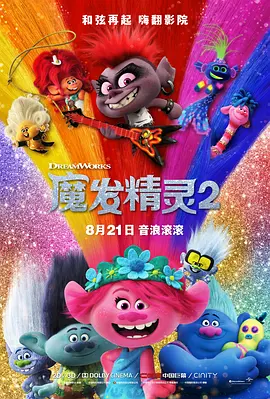 简繁英字幕