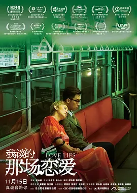 蓝光手机在线看