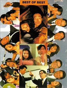 高清版在线观看