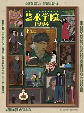 HD未删减电影