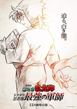 中文字幕未删减版在线观看