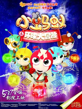 字幕全集免费观看