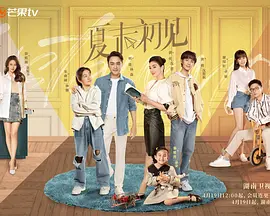 高清版在线观看