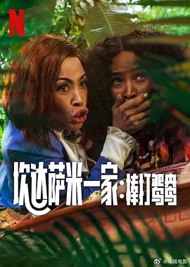 全集在线观看