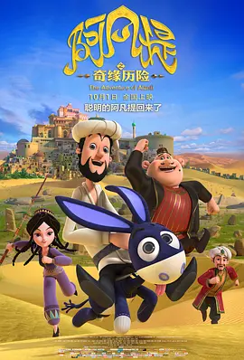 手机免费播放