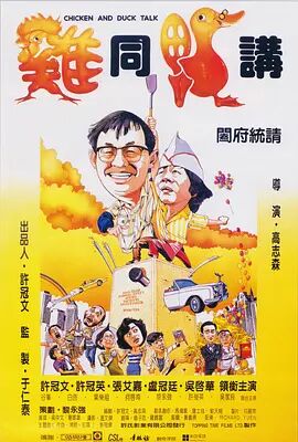 高清影视