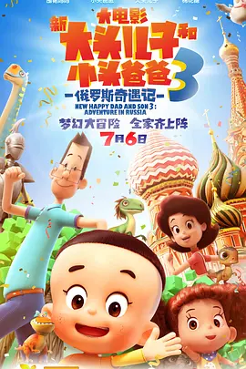 超清无删减在线播放
