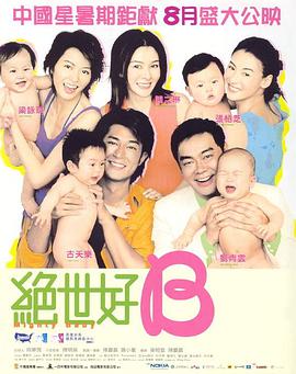 全集免费观看超清