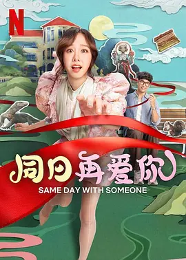 全集已更新粤语版