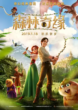 在海量珍贵影像资料的基础上，主创团队运用数字修复与艺术再造相结合的方式，从尘封档案中唤醒时代记忆，为观众重现中华民族全民抗战、热血激荡的历史瞬间。