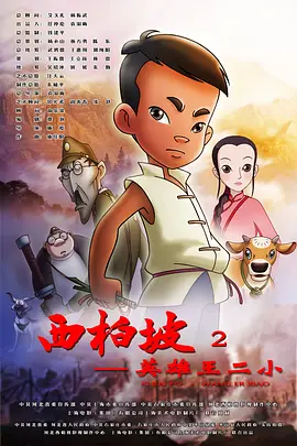 中文字幕在线手机播放
