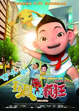 全集免费观看超清