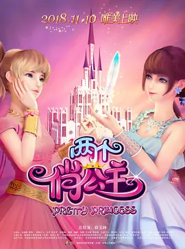 1080P手机在线看