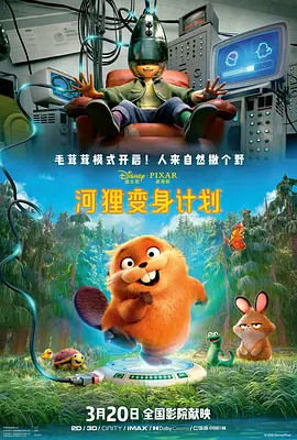 HD国语中字