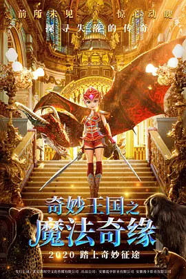 字幕全集免费观看
