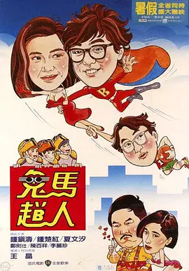 完结高清影视