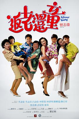 影片发布一组角色剧照，并同步曝光演员阵容，在杭州的湖光山色中，正上演这场关于“爱和美味”的温暖故事。