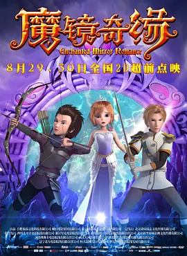 清晰在线播放观看