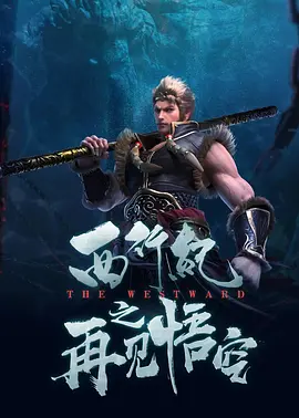 手机在线观看