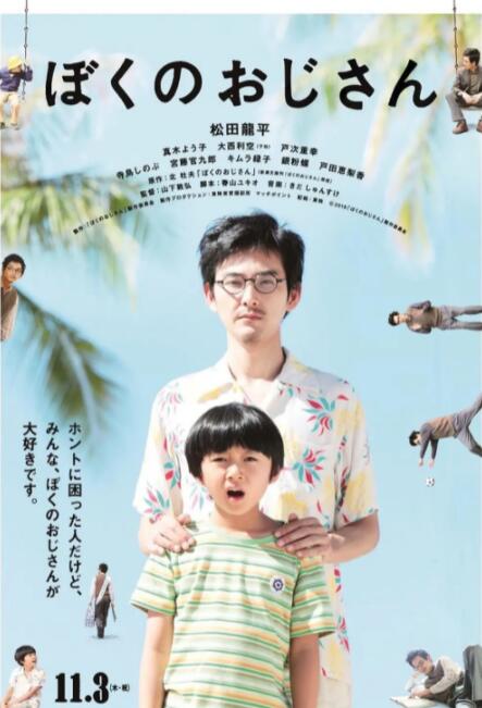 最近国语在线观看
