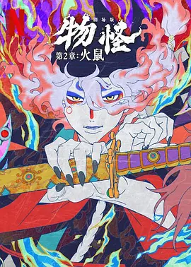 粤语中字无删减在线播放