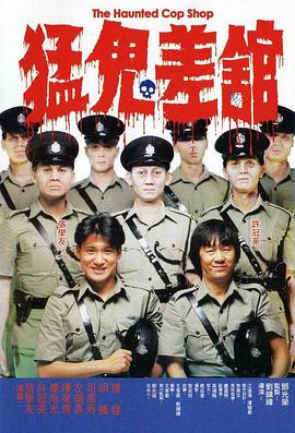免费高清在线观看