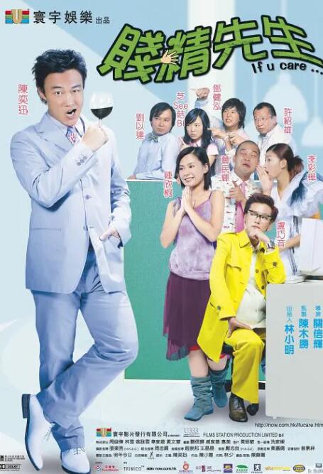 超清在线观看