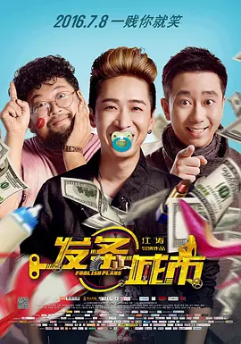 粤语中字在线观看