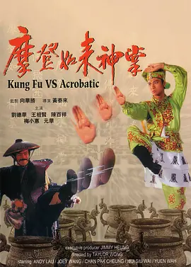 全集已更新粤语版