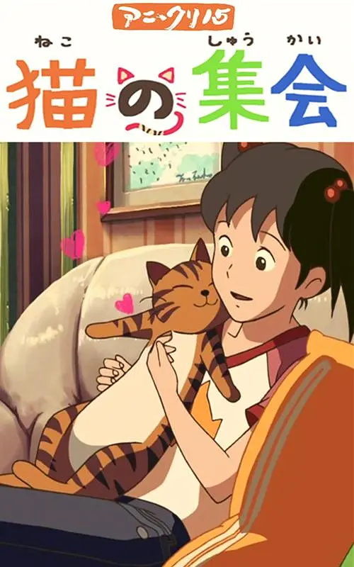 BD国语高清完整版