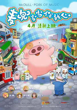简繁英字幕