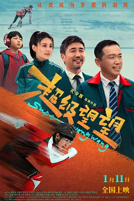 完整版电影在线观看