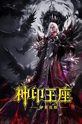 高清蓝光在线观看
