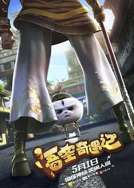 最近国语在线观看