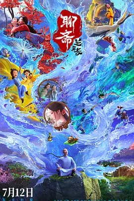 清晰在线播放观看