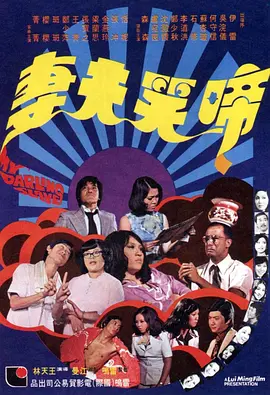 高清版在线观看